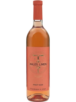 Вино Kalos Limen Pinot Noir Rose 2021, 0.75 л