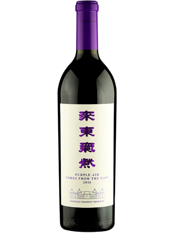 Chateau Changyu Moser XV, Purple Air Comes From The East