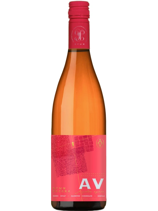 AV Rose Dry