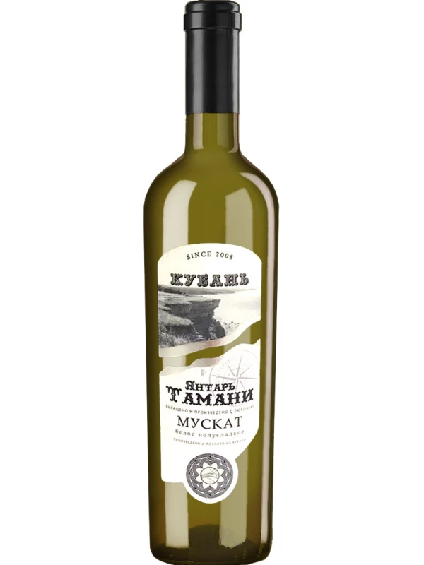 Янтарь Тамани Мускат