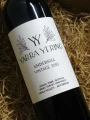 Yarra Yering, Underhill — фото 2