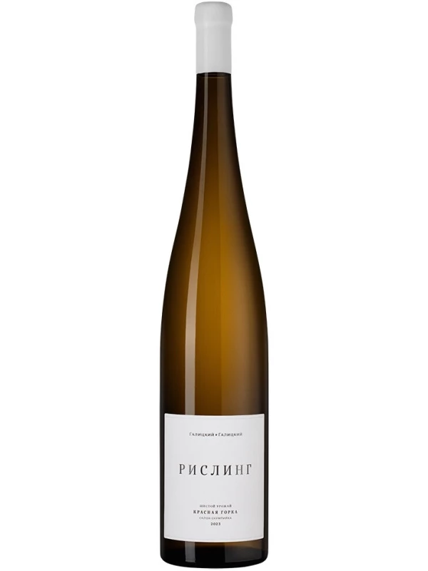 Красная Горка Рислинг