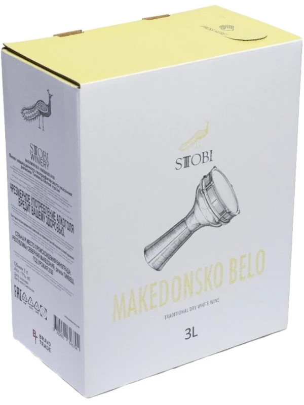Stobi, Makedonsko Belo, bag-in-box