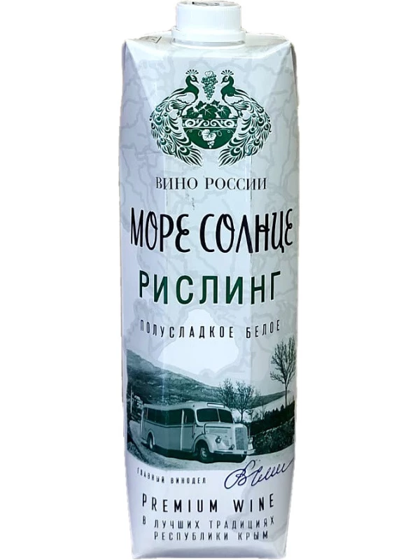 Море Солнце Рислинг, Тетра Призма