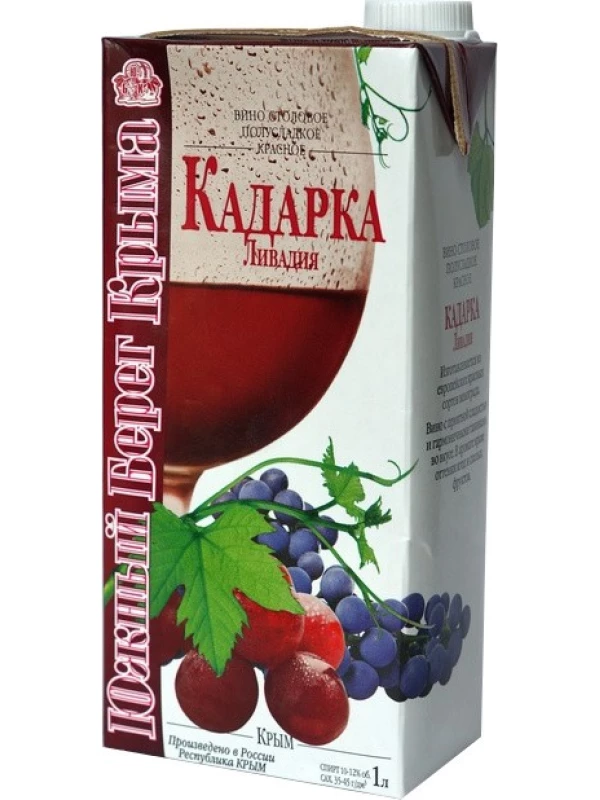 Ливадия, Кадарка, Тетра Пак