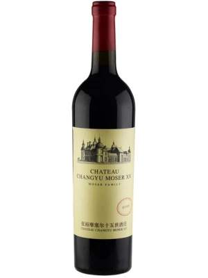 Вино Chateau Changyu Moser XV, Moser Family 2018, 0.75 л