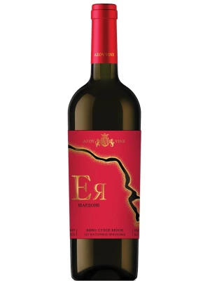 Вино Азов Вайн, Ея Шардоне 2019, 0.75 л