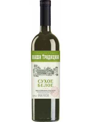Вино Массандра, Наши Традиции Белое Сухое 0.75 л