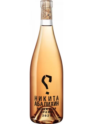 Вино Никита Абалихин, Ркацители Оранж 2021, 0.75 л