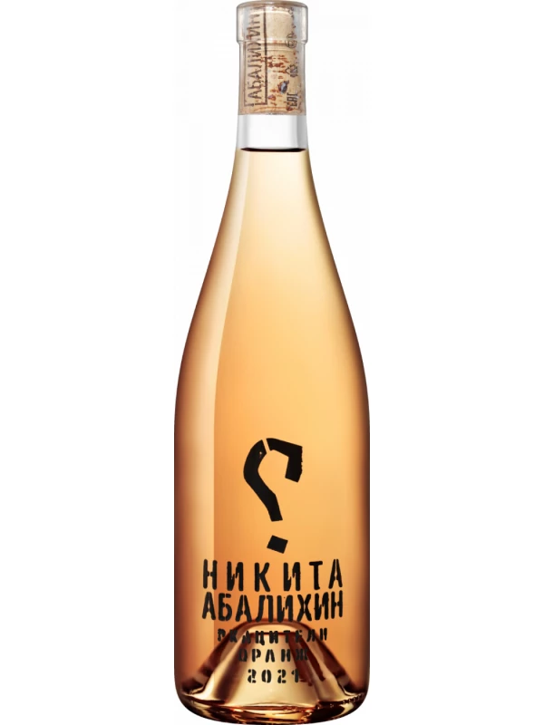 Никита Абалихин, Ркацители Оранж