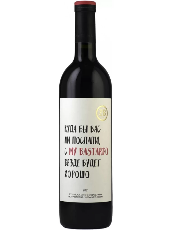 Zolotaya Balka, ZB Wine Bastardo