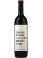 Zolotaya Balka, ZB Wine Bastardo — фото 4