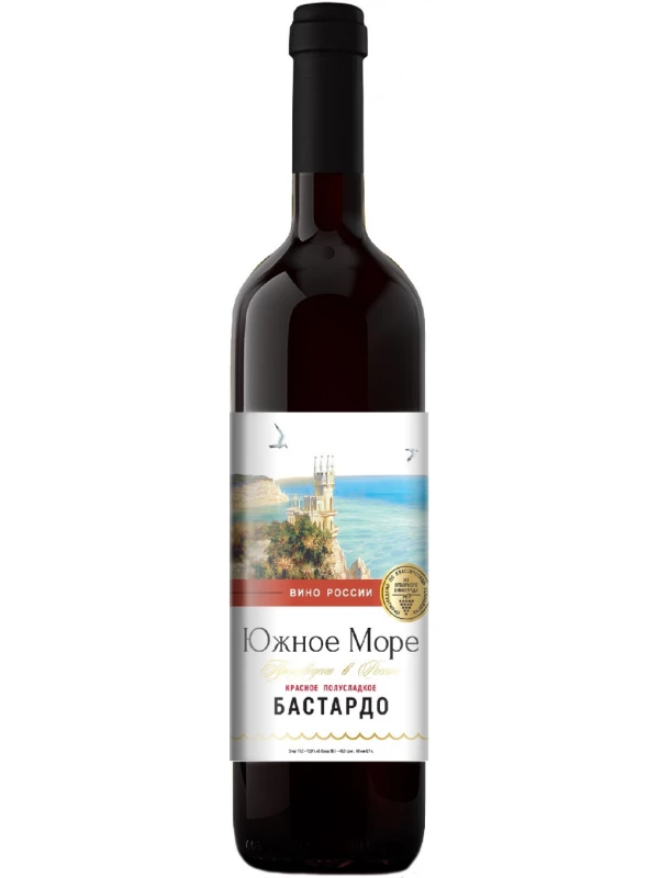 Южное Море Бастардо