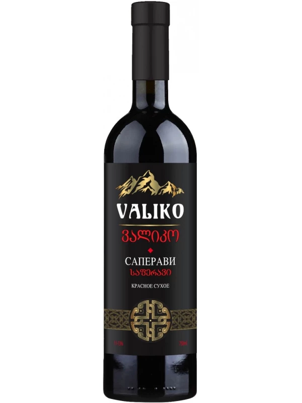 Валико Саперави