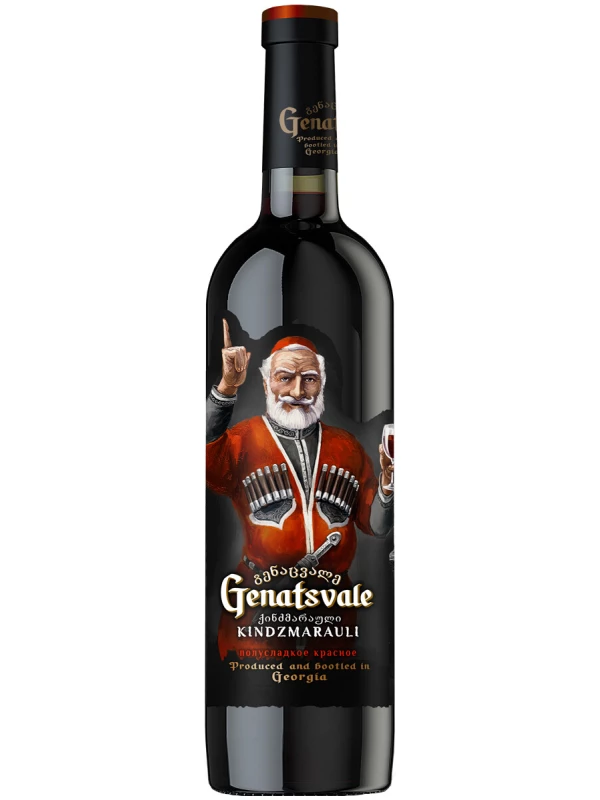 Genatsvale Kindzmarauli