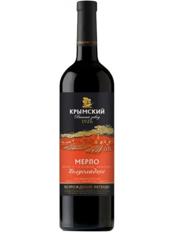 Крымский винный завод, Мерло Полусладкое