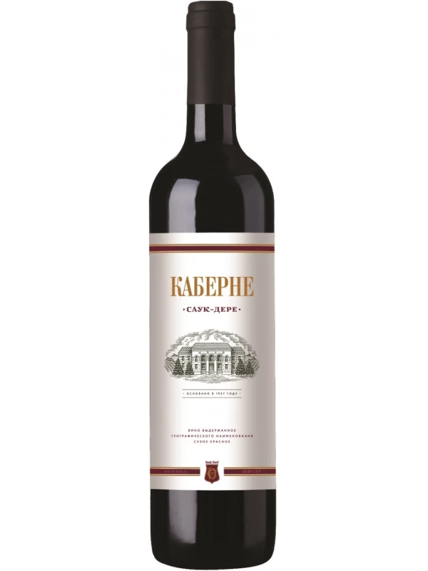 Саук-Дере, Каберне Выдержанное