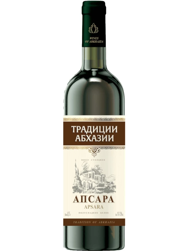 Традиции Абхазии Апсара