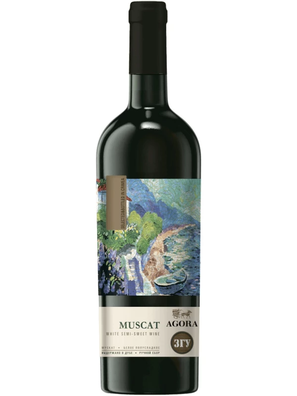 Agora Muskat