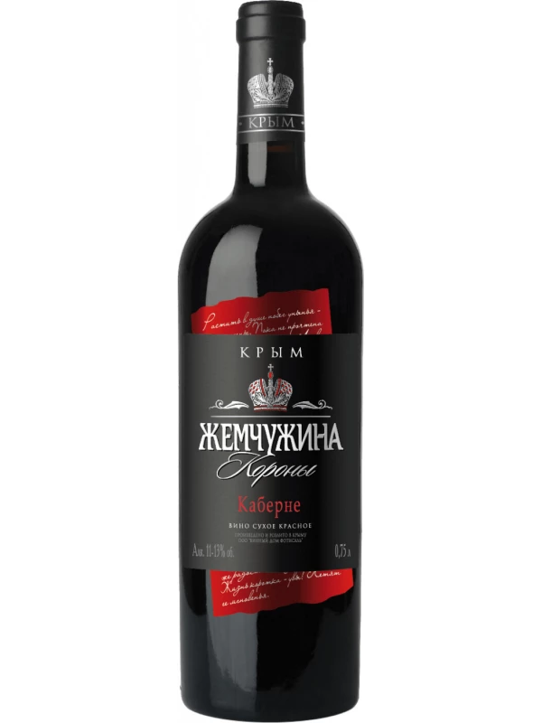 Жемчужина Короны Каберне Сухое