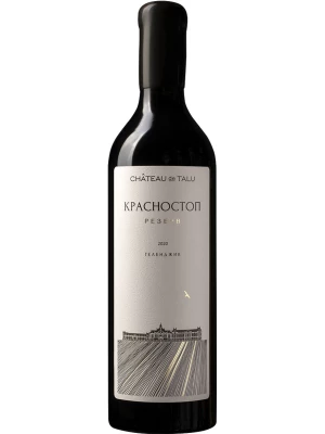 Вино Chateau de Talu Krasnostop Reserve 2020, 0.75 л