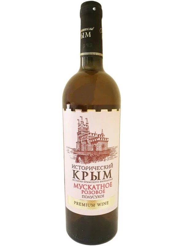 Исторический Крым Мускатное Розовое Полусухое