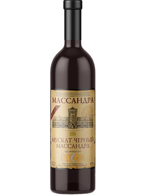 Массандра, Мускат Черный