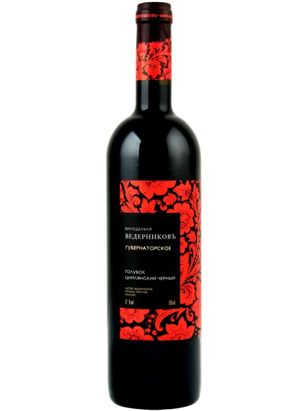 Ведерниковъ, Губернаторское