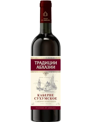 Вино Традиции Абхазии Каберне Сухумское 0.75 л