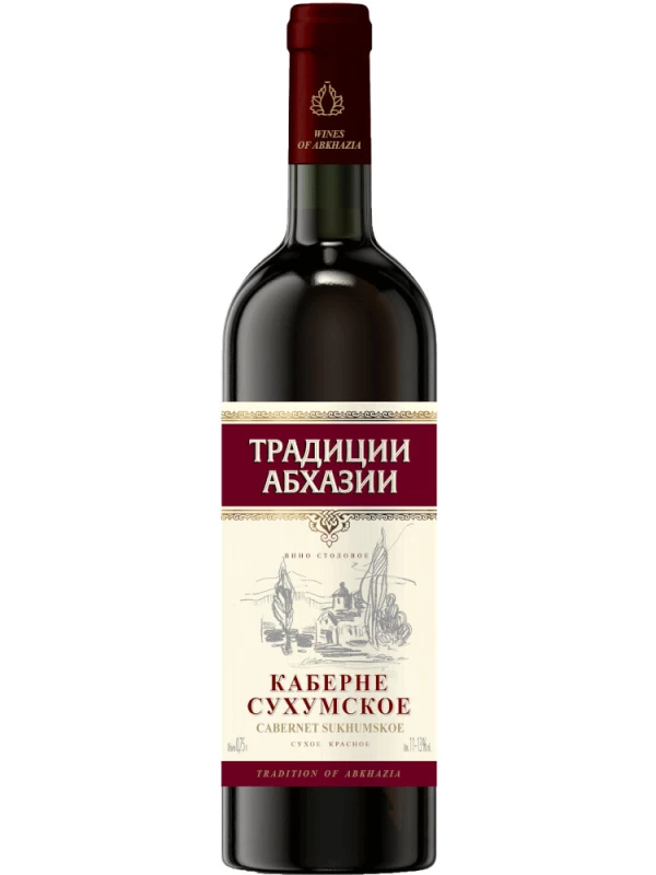 Традиции Абхазии Каберне Сухумское