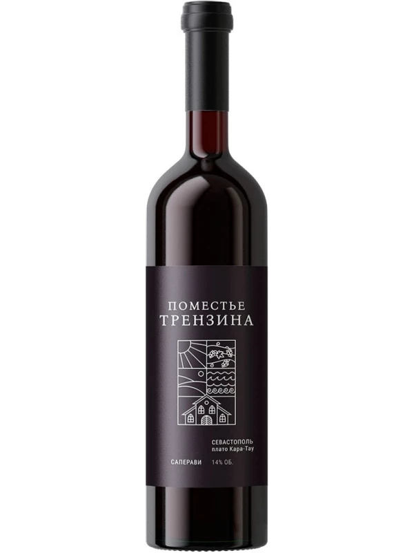 Поместье Трензина Саперави