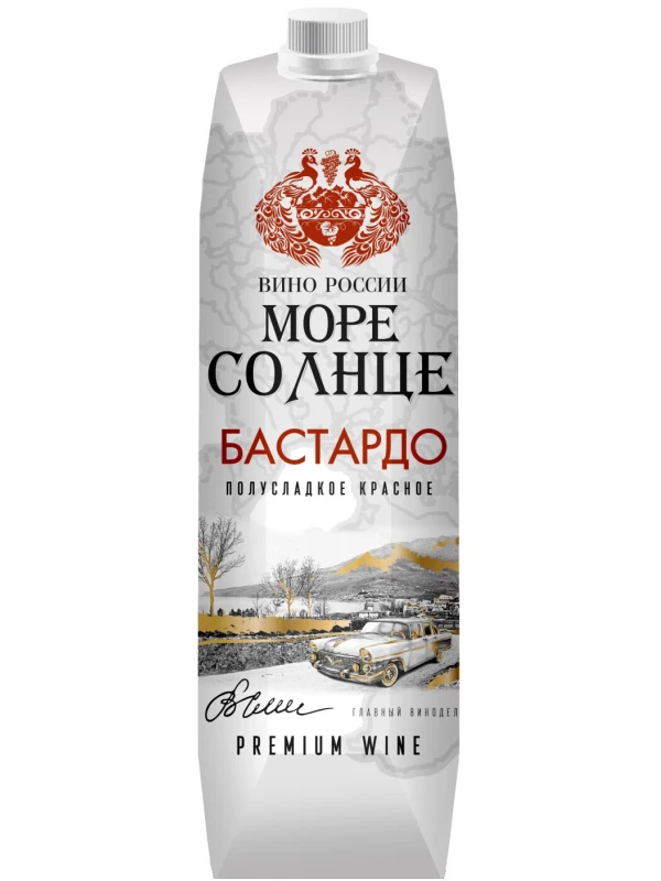 Море Солнце Бастардо, тетра-пак