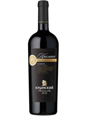 Вино Крымское Эксклюзивное Каберне 0.75 л