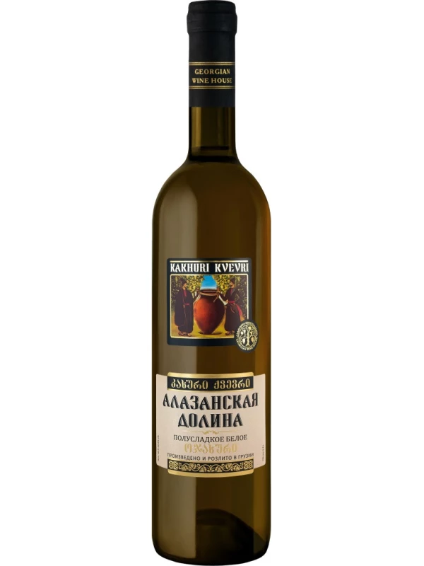 Georgian Wine House, Kakhuri Kvevri Alazani Valley White