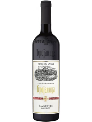 Вино Брояница Каберне Совиньон 0.75 л