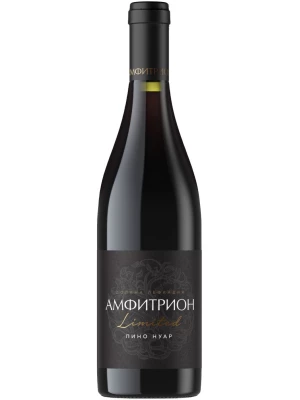 Вино Амфитрион Лимитед Пино Нуар 0.75 л