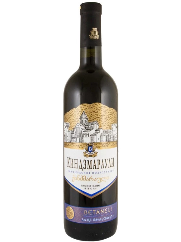 Бетанели Киндзмараули