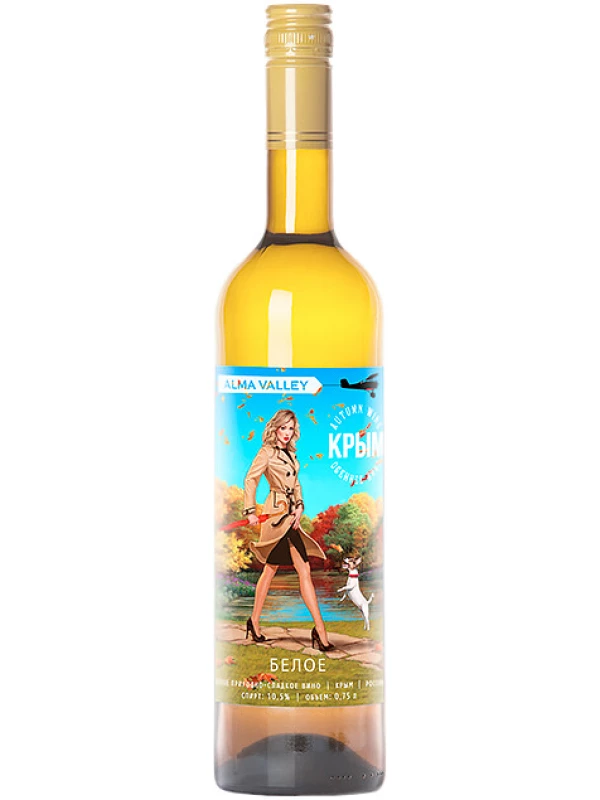 Alma Valley, Autumn Wine