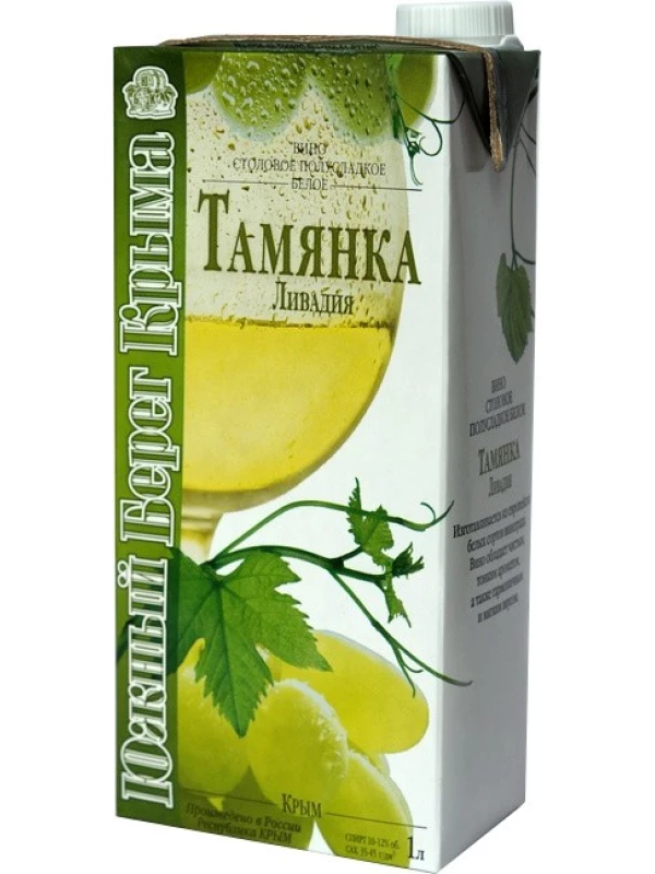 Ливадия, Тамянка, Тетра Пак