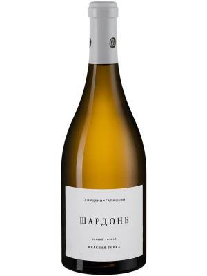 Вино Красная Горка Шардоне 2019, 0.75 л