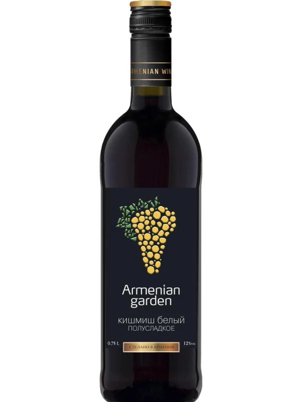 Armenian Garden Kishmish White