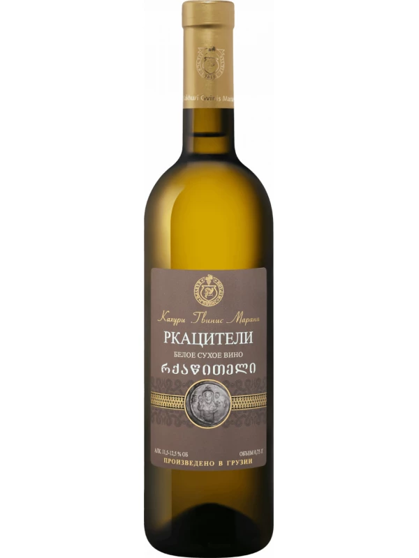 Kakhuri Gvinis Marani, Rkatsiteli