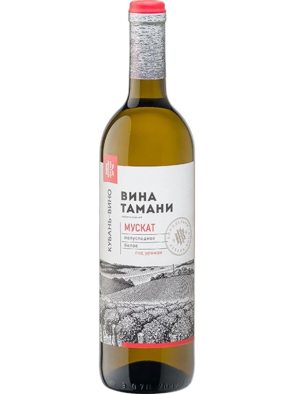 Кубань-Вино, Вина Тамани Мускат полусладкое