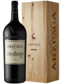 Arzuaga Crianza, wooden box — фото 1