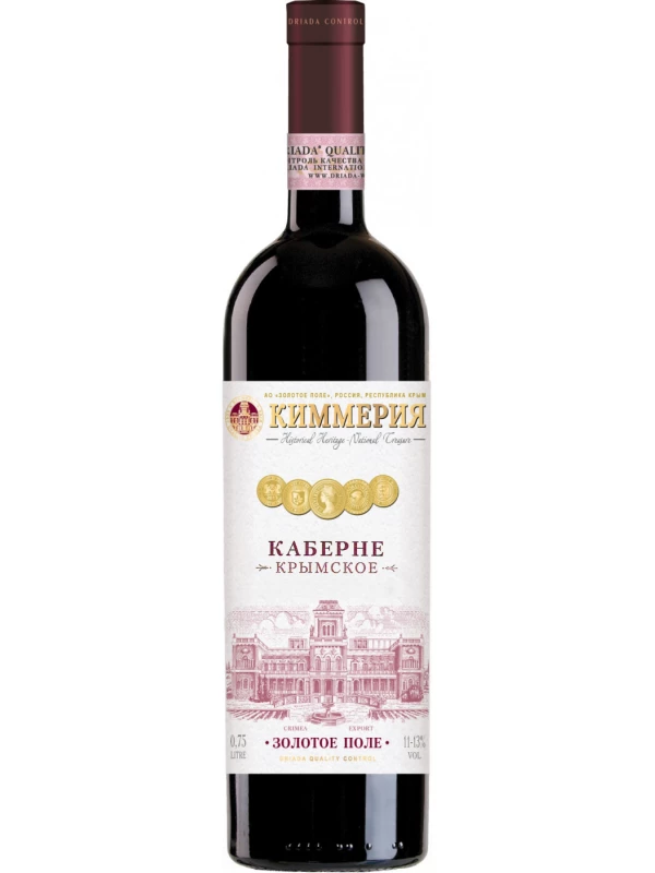 Киммерия Каберне Крымское