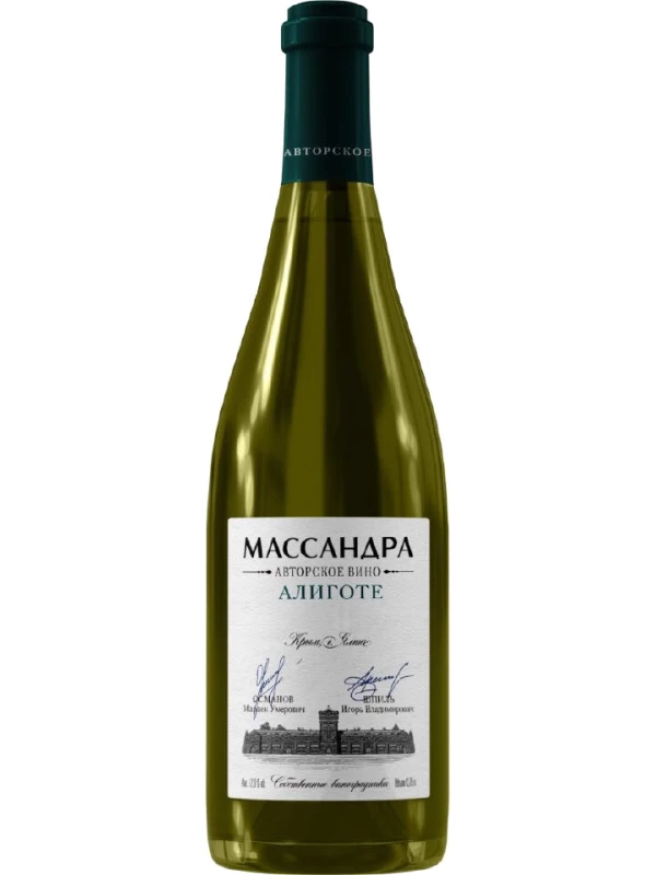 Массандра, Авторское Вино Алиготе