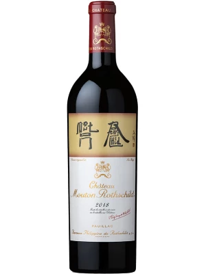 Вино Chateau Mouton Rothschild, Pauillac AOC Premier Grand Cru Classe 2018, 0.75 л