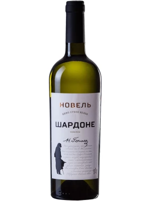 Вино Новель Шардоне 0.75 л