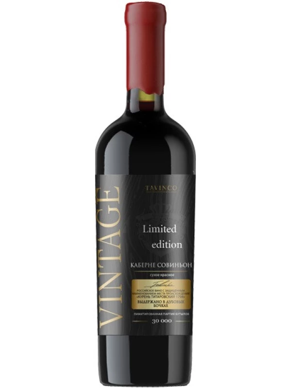 Vintage Tavinco Cabernet Sauvignon