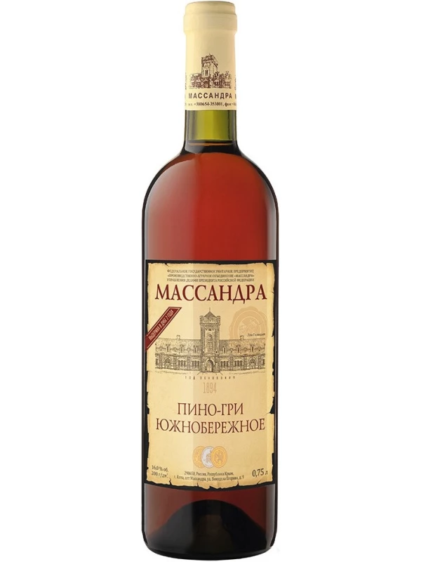 Массандра, Пино Гри Южнобережное